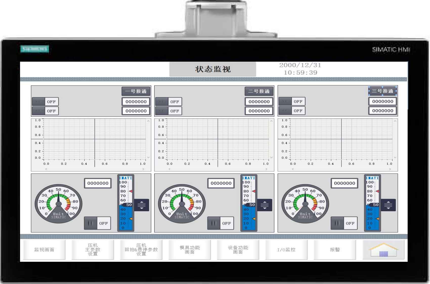 HMI Interface of BITAERON Aerospace Metal Forming Equipment